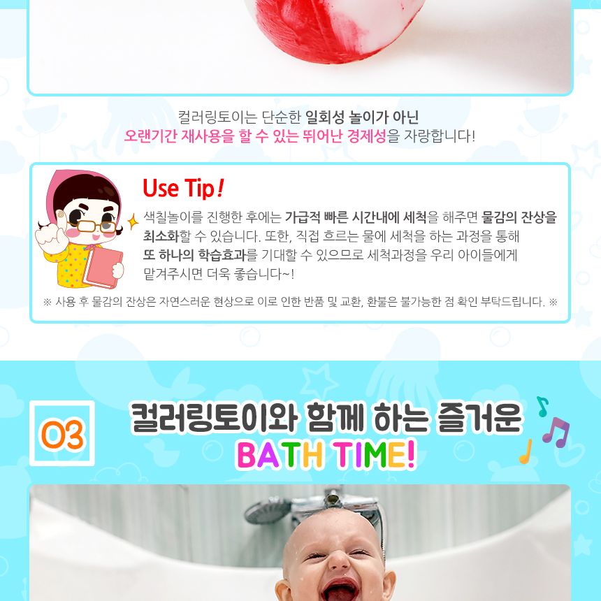 컬러링토이 미니 프렌즈 - 하마 컬러링 컬러링토이 미술놀이 어린이미술놀이 색칠놀이 3D컬러링토이 공작놀이 어린이컬러링 키즈아트 완구