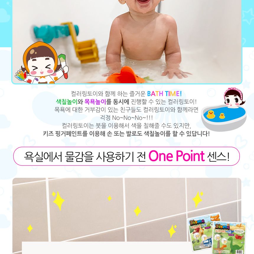컬러링토이 미니 프렌즈 - 하마 컬러링 컬러링토이 미술놀이 어린이미술놀이 색칠놀이 3D컬러링토이 공작놀이 어린이컬러링 키즈아트 완구