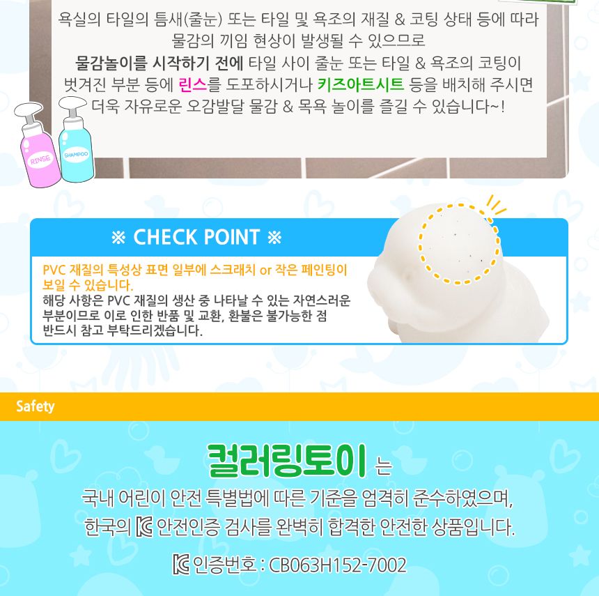 컬러링토이 미니 프렌즈 - 하마 컬러링 컬러링토이 미술놀이 어린이미술놀이 색칠놀이 3D컬러링토이 공작놀이 어린이컬러링 키즈아트 완구