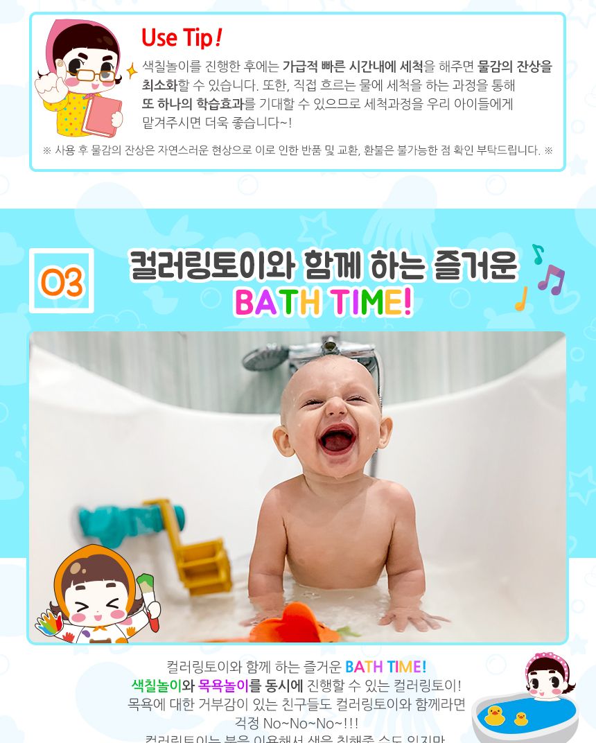 컬러링토이 튼튼 베지터블 - FDV2( 무 오이 시금치 ) 컬러링 컬러링토이 핑거페인트 미술놀이 어린이미술놀이 색칠놀이 3D컬러링토이 키즈파레트 미술놀이 공작놀이