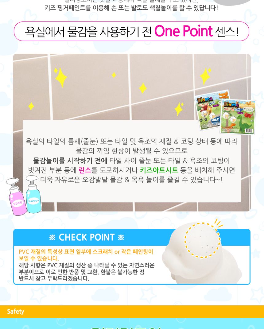 컬러링토이 미니 프렌즈 - FMF3( 수달 해마 악어 ) 컬러링 컬러링토이 핑거페인트 미술놀이 어린이미술놀이 색칠놀이 3D컬러링토이 키즈파레트 미술놀이 공작놀이