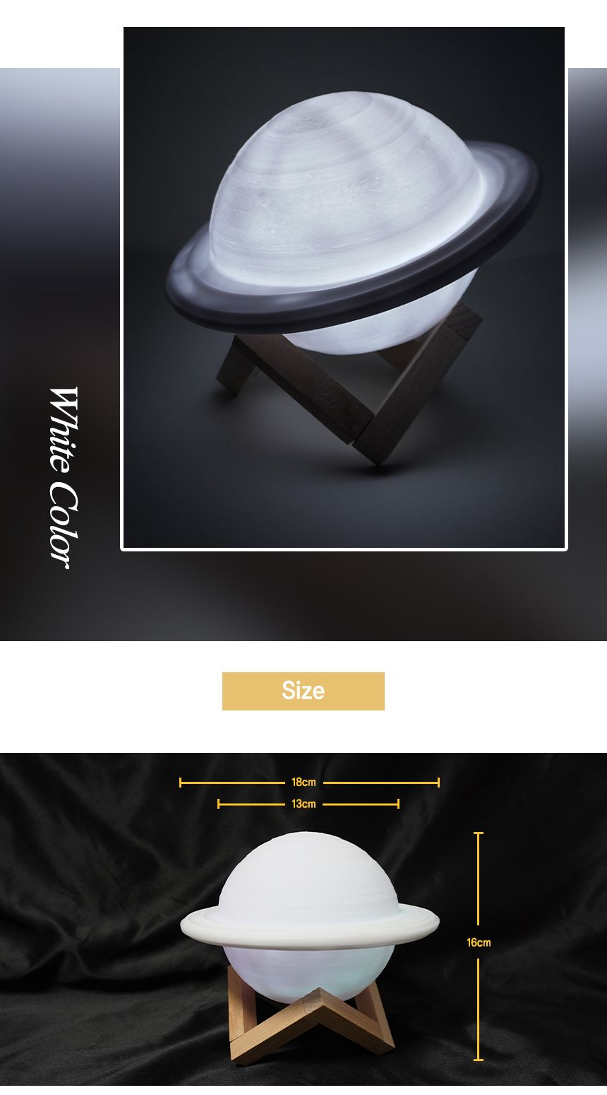 새턴 무드등 (Mars Lamp)18 cm( 7색 ) 새턴무드등 감성무드등 새턴모양무드등 행성무드등 수면등 취침등 수유등 다용도무드등 인테리어무드등 무선무드등 인테리어조명