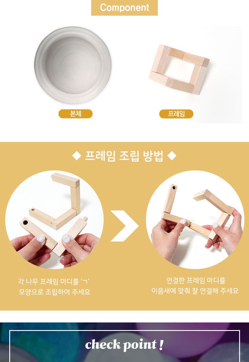 새턴 무드등 (Mars Lamp)18 cm( 7색 ) 새턴무드등 감성무드등 새턴모양무드등 행성무드등 수면등 취침등 수유등 다용도무드등 인테리어무드등 무선무드등 인테리어조명
