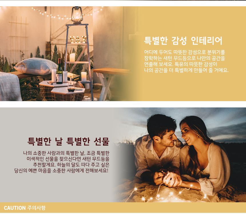 새턴 무드등 (Mars Lamp)18 cm( 7색 ) 새턴무드등 감성무드등 새턴모양무드등 행성무드등 수면등 취침등 수유등 다용도무드등 인테리어무드등 무선무드등 인테리어조명