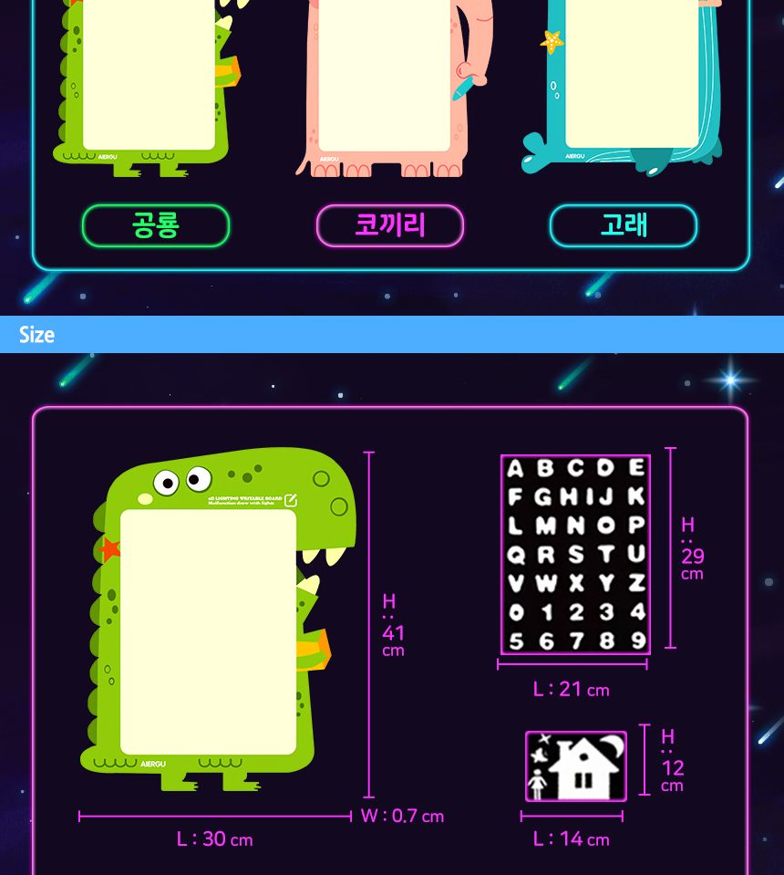야광 아트보드 - 고래 고래보드판 아트보드판 어린이보드판 키즈보드판 미술보드판 그림판 야광그림판 아트그림판 미술그림판 미술보드