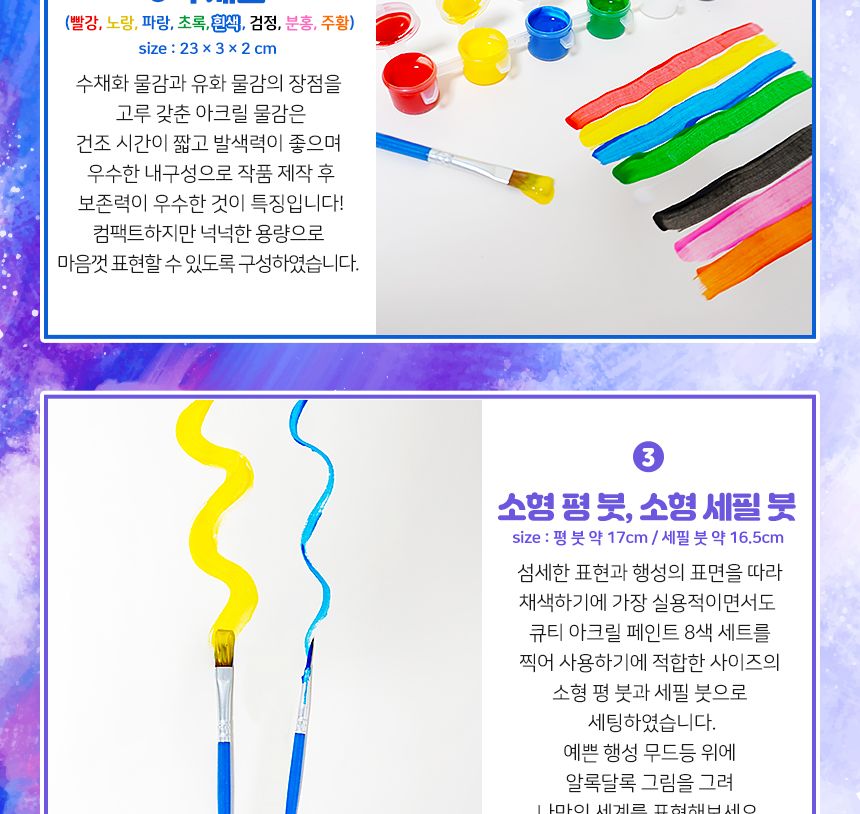 달님 무드등 (Moon Lamp)18 cmDIY 컬러링 키트 무드등 침실등 색칠놀이 나만의 아크릴물감 선물용무드등 미술수업 단체미술 미술수업키트 컬러링키트 힐링