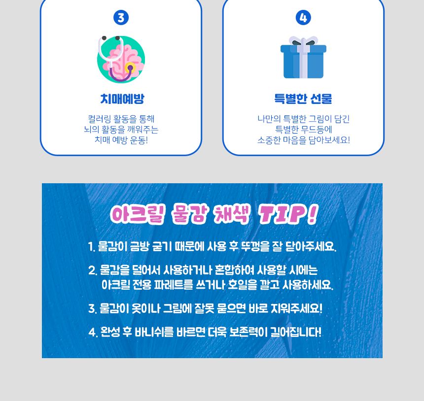 달님 무드등 (Moon Lamp)18 cmDIY 컬러링 키트 무드등 침실등 색칠놀이 나만의 아크릴물감 선물용무드등 미술수업 단체미술 미술수업키트 컬러링키트 힐링