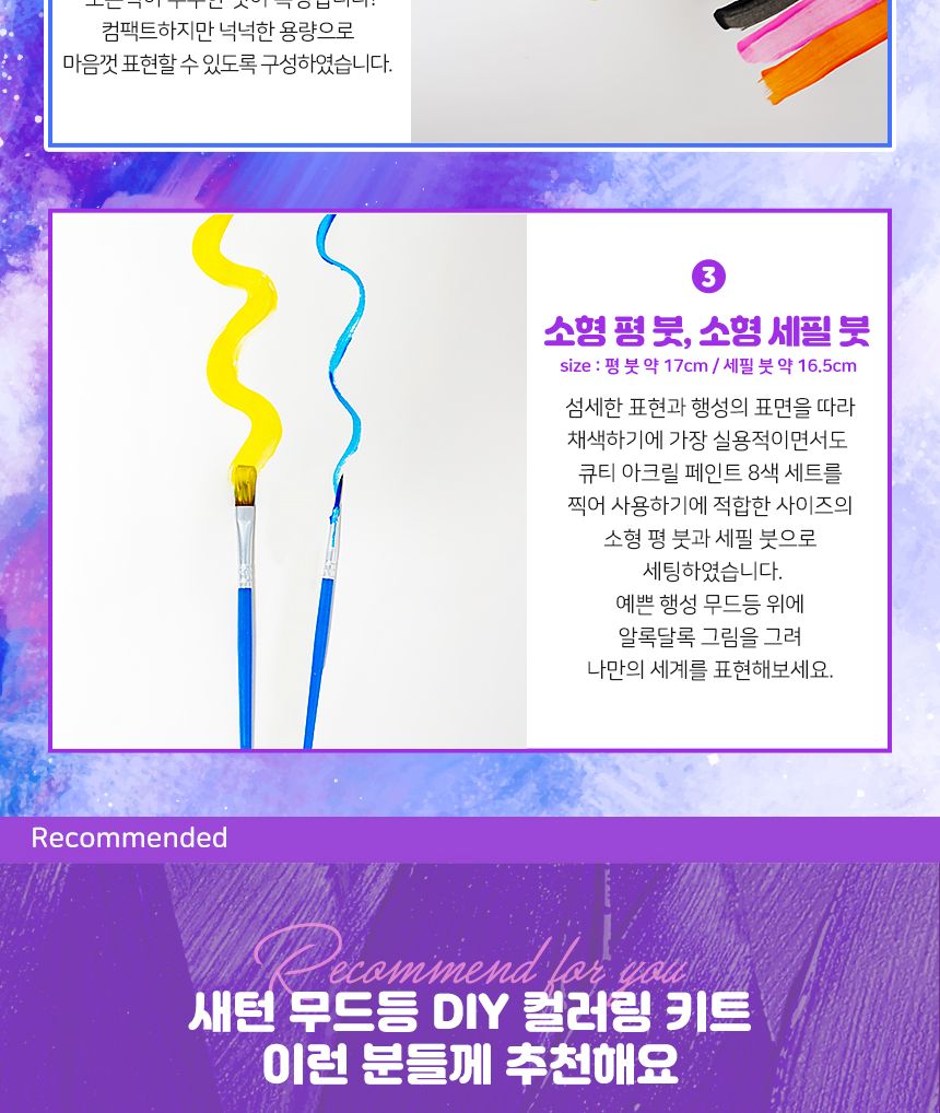 새턴 무드등 (Mars Lamp)18 cmDIY 컬러링 키트 무드등 침실등 색칠놀이 나만의 아크릴물감 선물용무드등 미술수업 단체미술 미술수업키트 컬러링키트 힐링
