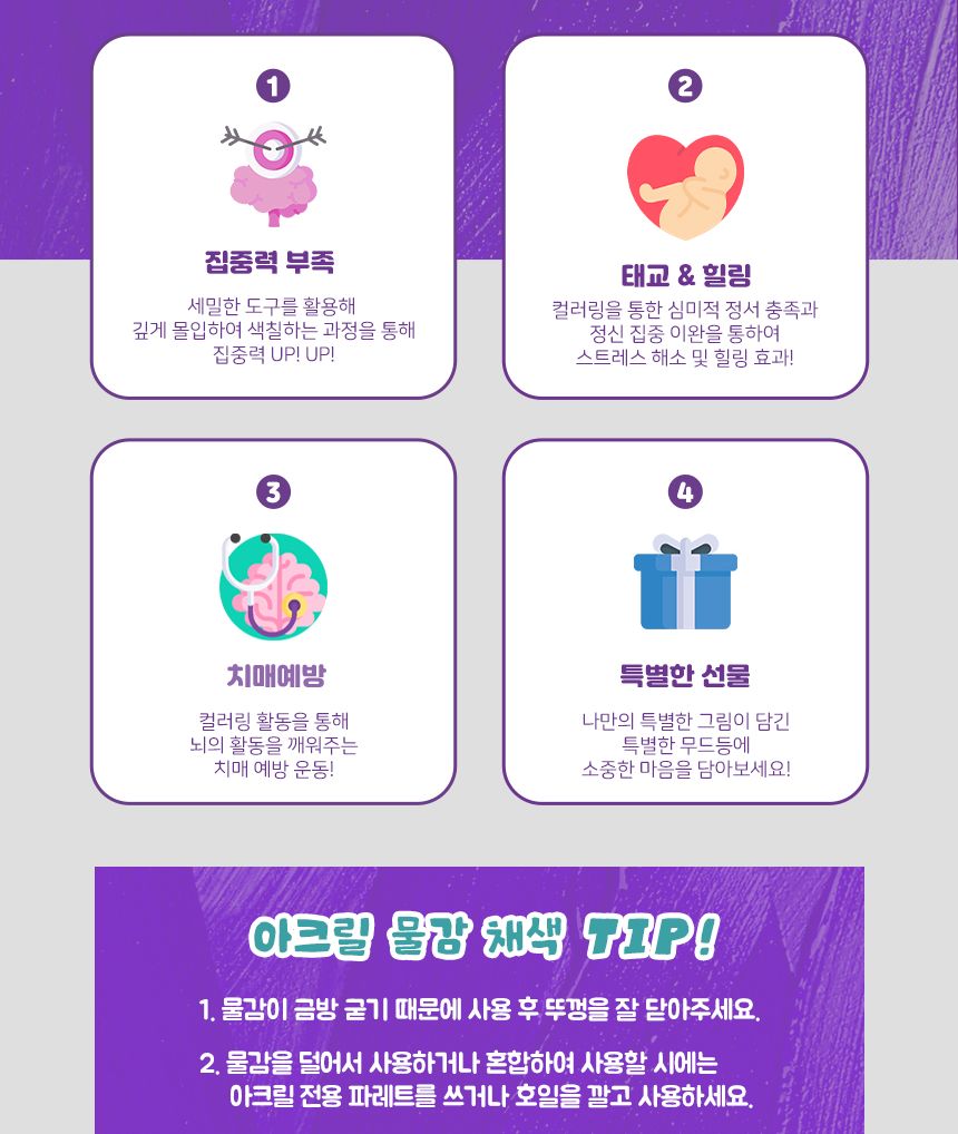 새턴 무드등 (Mars Lamp)18 cmDIY 컬러링 키트 무드등 침실등 색칠놀이 나만의 아크릴물감 선물용무드등 미술수업 단체미술 미술수업키트 컬러링키트 힐링
