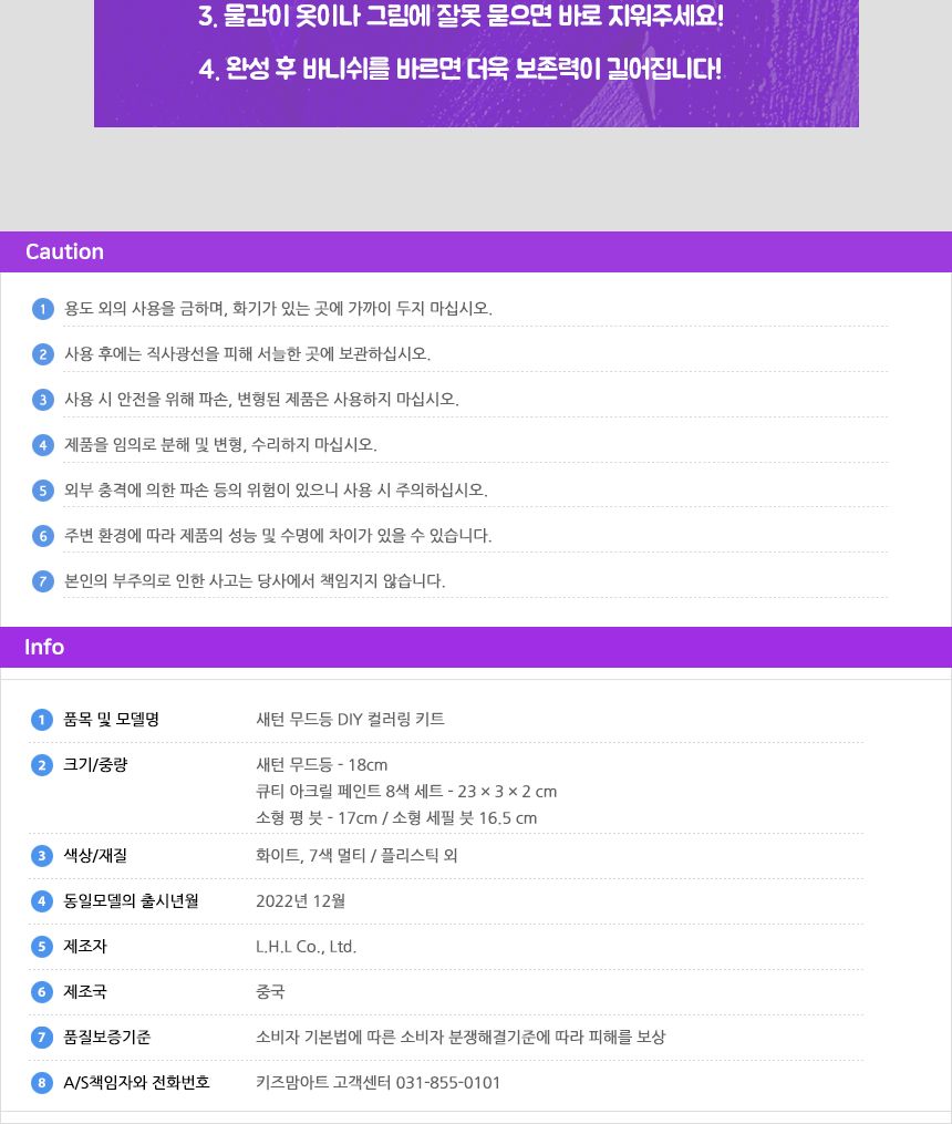 새턴 무드등 (Mars Lamp)18 cmDIY 컬러링 키트 무드등 침실등 색칠놀이 나만의 아크릴물감 선물용무드등 미술수업 단체미술 미술수업키트 컬러링키트 힐링
