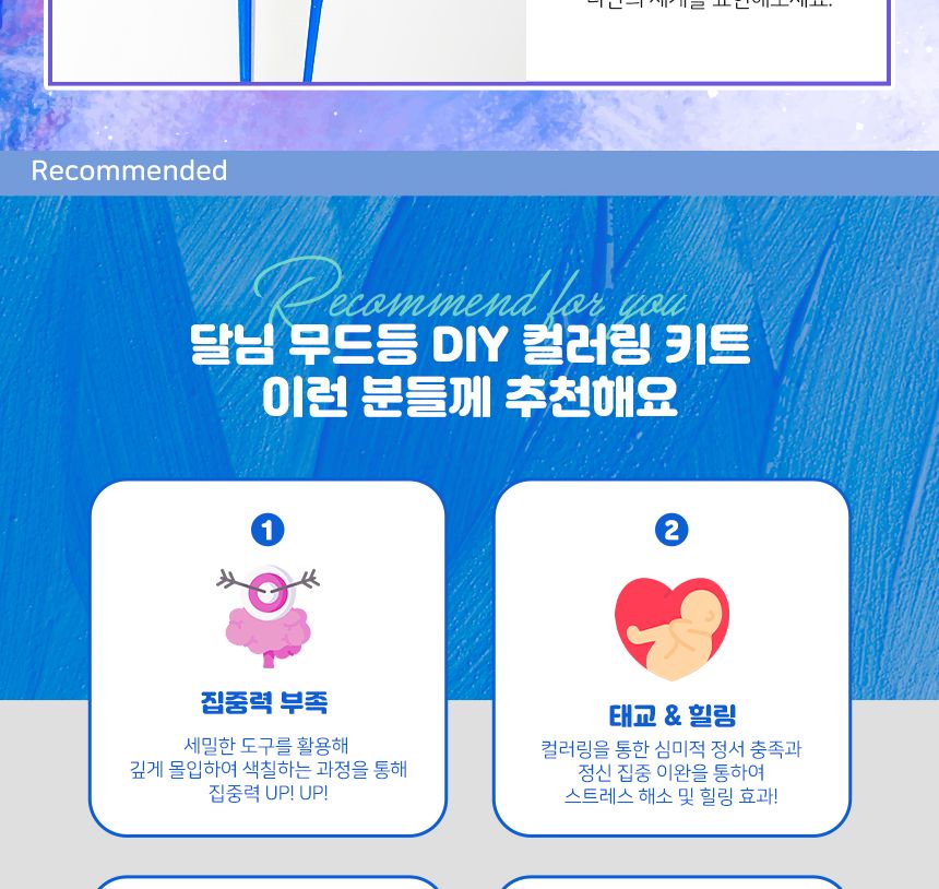 달님 무드등 (Moon Lamp)18 cmDIY 레인보우 컬러링 키트 무드등 침실등 색칠놀이 나만의 아크릴물감 선물용무드등 미술수업 단체미술 미술수업키트 컬러링키트 힐링