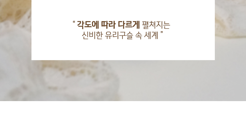 크리스탈 볼 무드등( 달 ) 무드등 수면등 인테리어무드등 집들이선물 실내등 실내무드등 파티조명등 취침등 낭만등 인테리어전등 유리구슬 갬성무드등 감성무드등