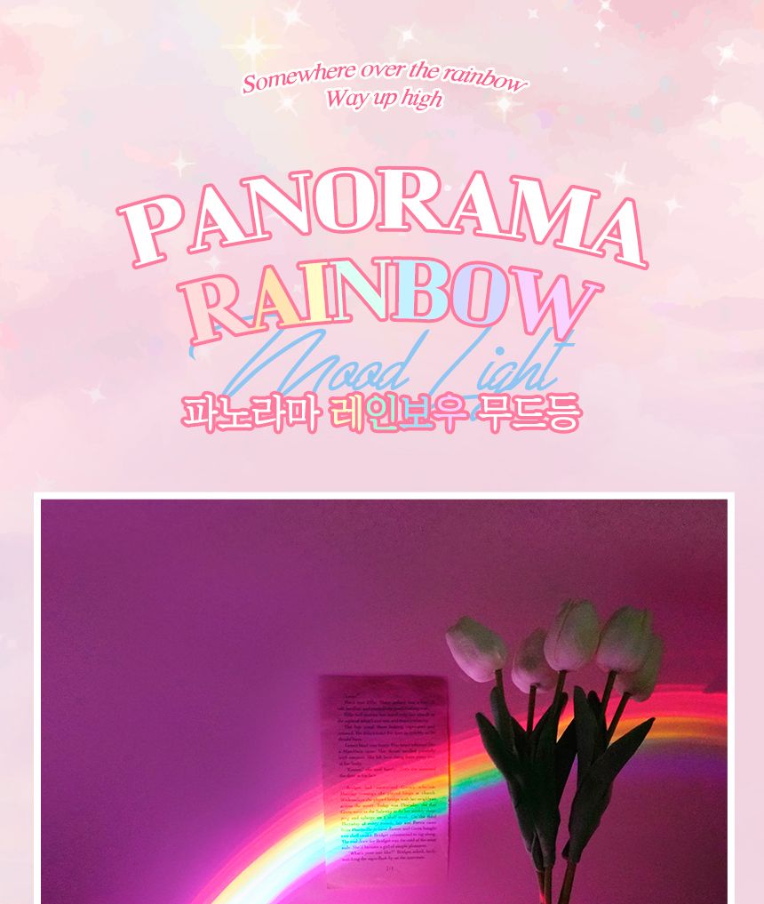 파노라마 레인보우 무드등 장식등 장식조명 무드등 무드조명 파노라마등 파노라마조명 레인보우등 레인보우조명 인테리어등 인테리어조명