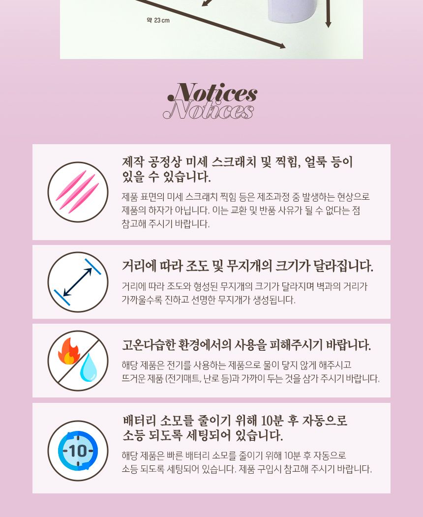 파노라마 레인보우 무드등 장식등 장식조명 무드등 무드조명 파노라마등 파노라마조명 레인보우등 레인보우조명 인테리어등 인테리어조명