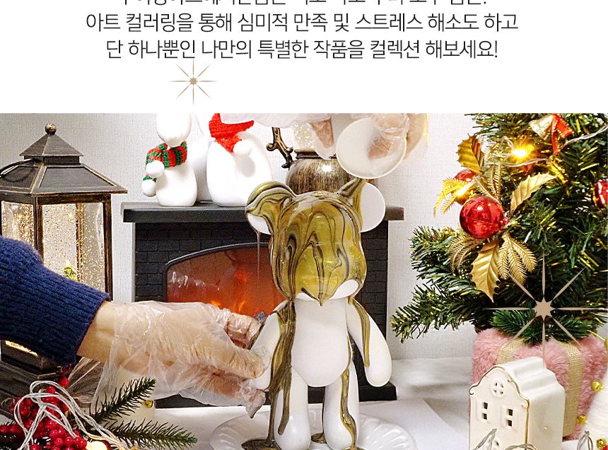 푸어링 아트크리스마스 선물 에디션 - 스위트 트리 물감푸어링놀이 푸어링아트토이 물감놀이 푸어링 DIY푸어링아트 푸어링아트 미술놀이 꾸미기놀이 만들기놀이 미술장난감 푸어링아트세트