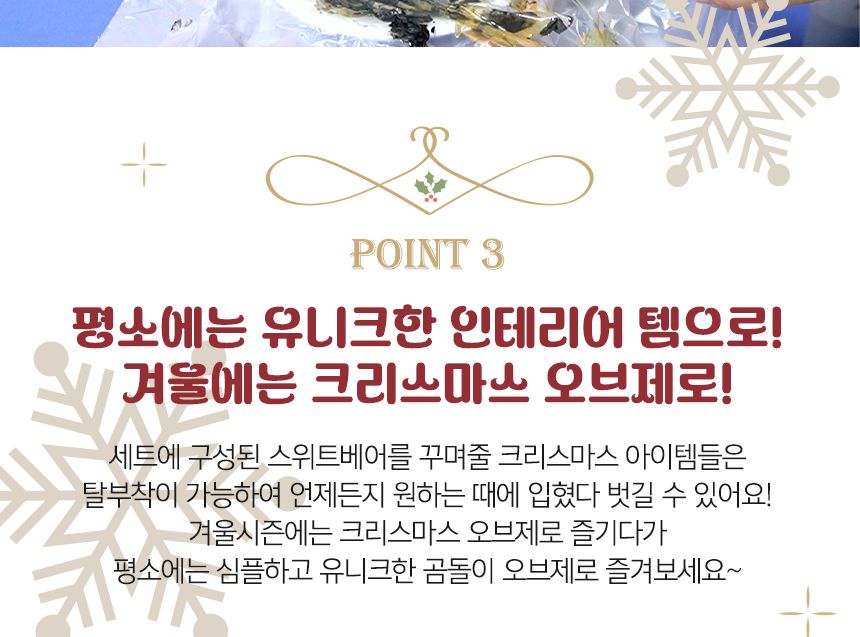 푸어링 아트크리스마스 선물 에디션 - 스위트 트리 물감푸어링놀이 푸어링아트토이 물감놀이 푸어링 DIY푸어링아트 푸어링아트 미술놀이 꾸미기놀이 만들기놀이 미술장난감 푸어링아트세트