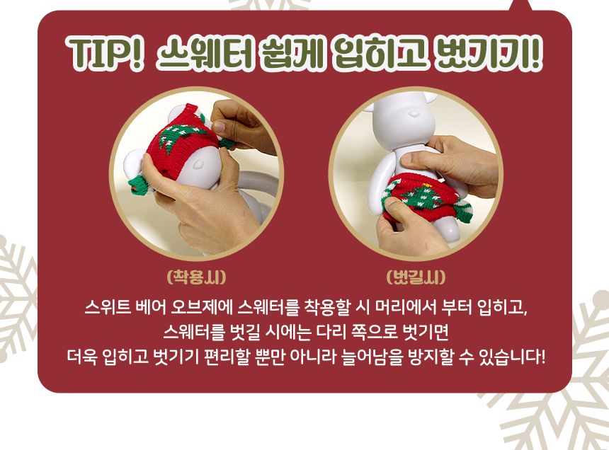 푸어링 아트크리스마스 선물 에디션 - 스위트 트리 물감푸어링놀이 푸어링아트토이 물감놀이 푸어링 DIY푸어링아트 푸어링아트 미술놀이 꾸미기놀이 만들기놀이 미술장난감 푸어링아트세트