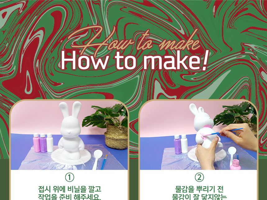 푸어링 아트크리스마스 선물 에디션 - 스위트 트리 물감푸어링놀이 푸어링아트토이 물감놀이 푸어링 DIY푸어링아트 푸어링아트 미술놀이 꾸미기놀이 만들기놀이 미술장난감 푸어링아트세트