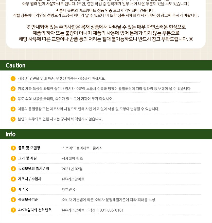 스포이드 놀이세트 - 클래식 클래식스포이드 미술스포이드 물감스포이드 놀이스포이드 학습용스포이드 교육용스포이드 미술도구 놀이도구 스포이드세트 스포이드놀이세트