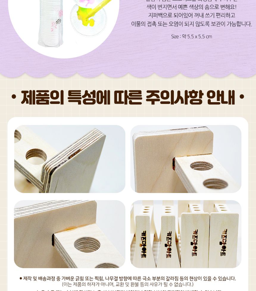 스포이드 놀이세트 - 아티스트 아티스트스포이드 미술스포이드 물감스포이드 놀이스포이드 학습용스포이드 교육용스포이드 미술도구 놀이도구 스포이드세트 스포이드놀이세트