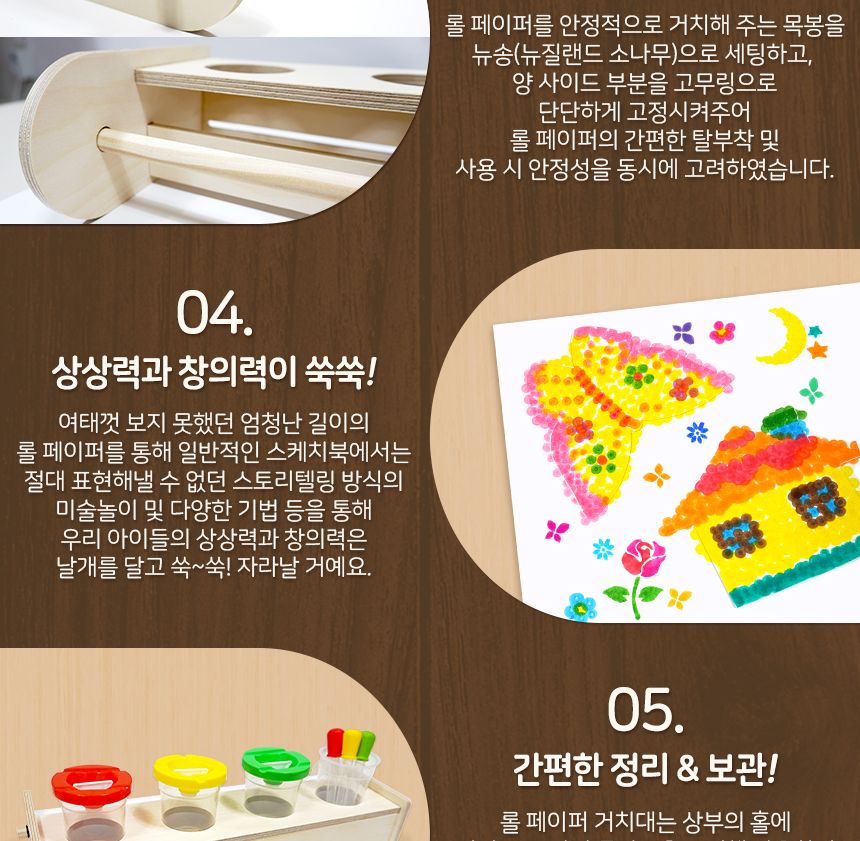 롤페이퍼 거치대 미술용지거치대 공예용지거치대 그림용지거치대 그림종이거치대 롤페이퍼거치대 공예페이퍼거치대 그림페이퍼거치대 공예용페이퍼거치대 그림롤페이퍼거치대 미술롤페이퍼거치대