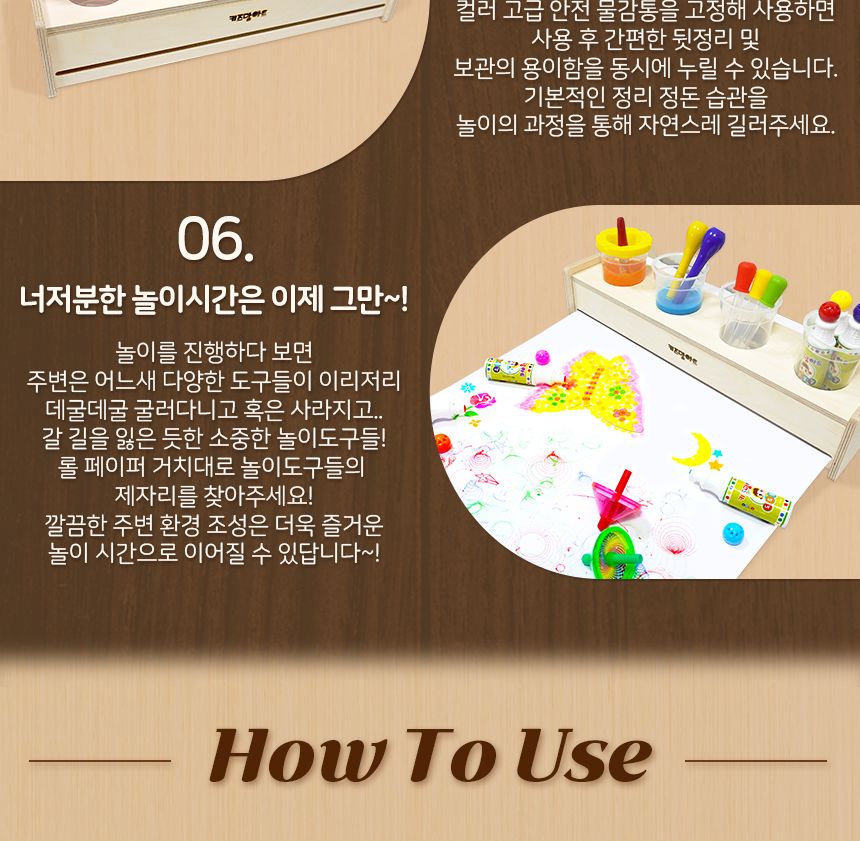 롤페이퍼 거치대 미술용지거치대 공예용지거치대 그림용지거치대 그림종이거치대 롤페이퍼거치대 공예페이퍼거치대 그림페이퍼거치대 공예용페이퍼거치대 그림롤페이퍼거치대 미술롤페이퍼거치대