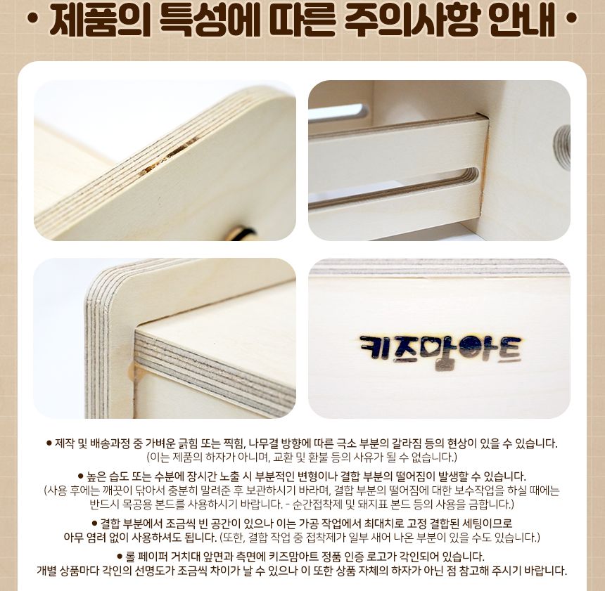 롤페이퍼 거치대 미술용지거치대 공예용지거치대 그림용지거치대 그림종이거치대 롤페이퍼거치대 공예페이퍼거치대 그림페이퍼거치대 공예용페이퍼거치대 그림롤페이퍼거치대 미술롤페이퍼거치대