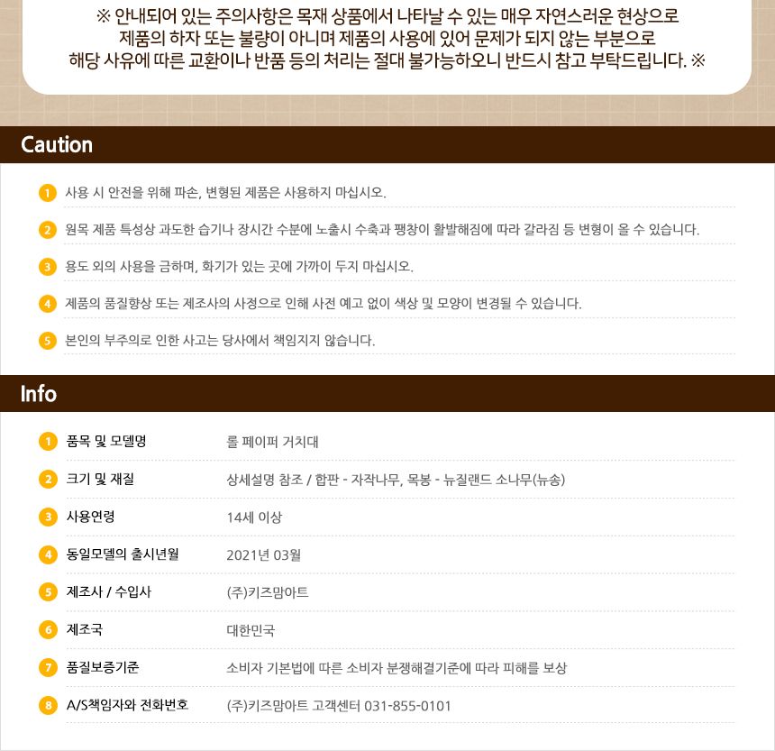 롤페이퍼 거치대 미술용지거치대 공예용지거치대 그림용지거치대 그림종이거치대 롤페이퍼거치대 공예페이퍼거치대 그림페이퍼거치대 공예용페이퍼거치대 그림롤페이퍼거치대 미술롤페이퍼거치대