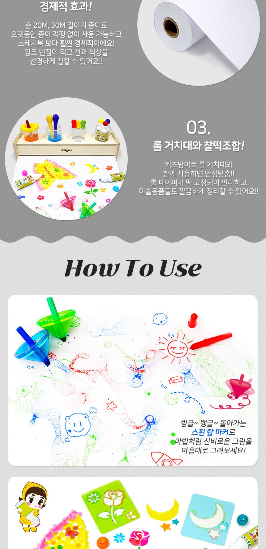 롤페이퍼 ( 10m ) 롤페이퍼 그림롤페이퍼 미술롤페이퍼 롤용지 그림롤용지 미술롤용지 그림용지 미술용지 그림페이퍼 미술페이퍼