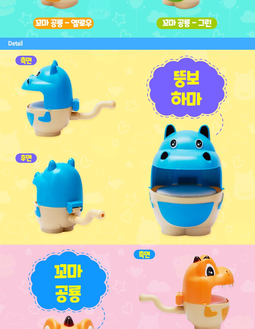 버블링 맘스터 - 꼬마공룡 옐로우 목욕완구 목욕장난감 버블완구 버블장난감 거품완구 거품장난감 어린이목욕완구 어린이목욕장난감 목욕놀이 목욕놀이완구