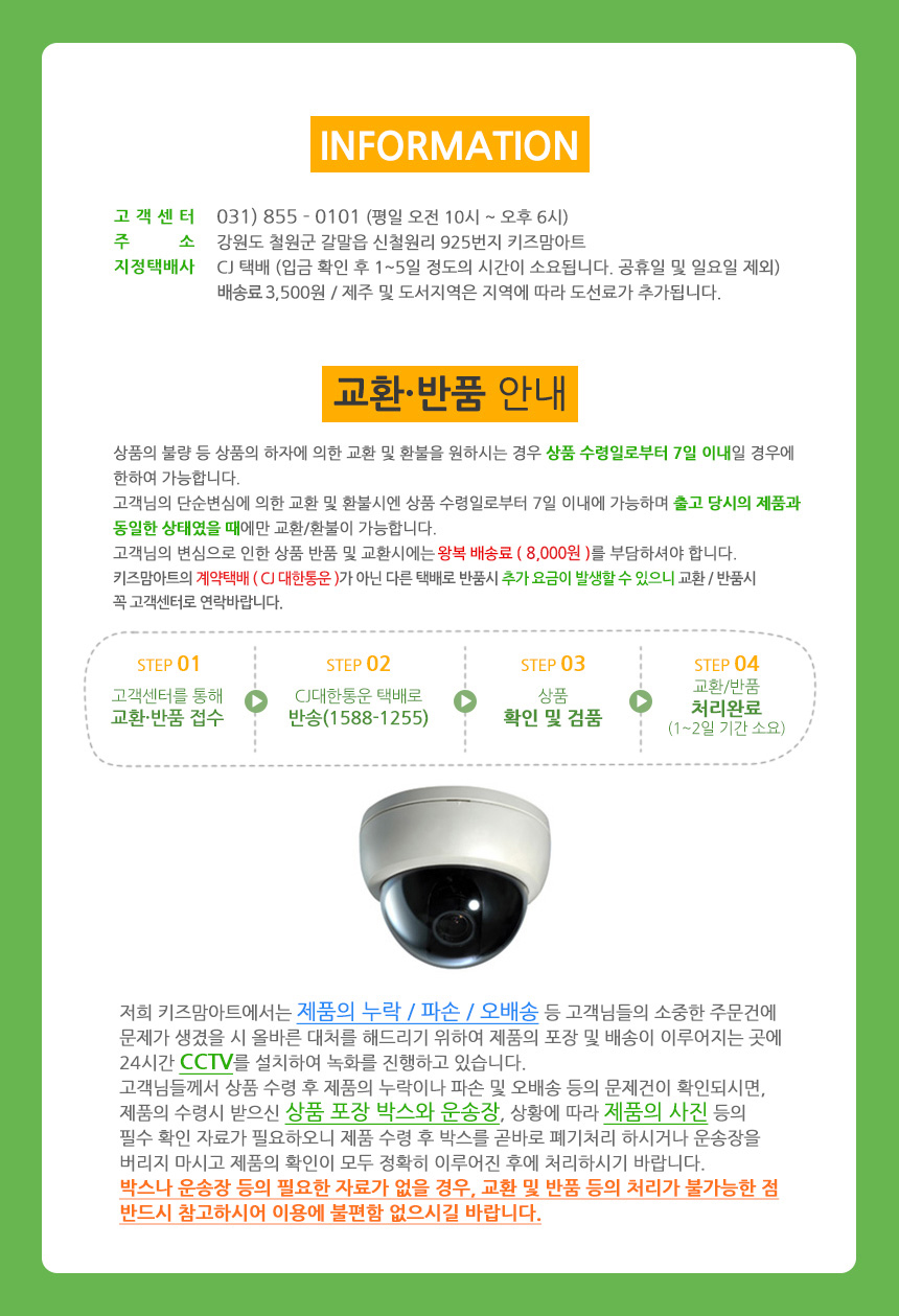 버블링 맘스터 - 꼬마공룡 옐로우 목욕완구 목욕장난감 버블완구 버블장난감 거품완구 거품장난감 어린이목욕완구 어린이목욕장난감 목욕놀이 목욕놀이완구