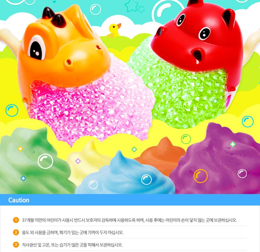 버블링 맘스터 - 뚱보하마 블루 목욕완구 목욕장난감 버블완구 버블장난감 거품완구 거품장난감 어린이목욕완구 어린이목욕장난감 목욕놀이 목욕놀이완구