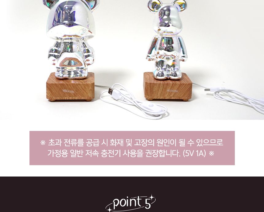 곰인형 무드등 L 곰인형무드등 조명무드등 실내무드등 취침무드등 취침등 무드전등 디자인등 디자인무드등 디자인취침등 수면등 수면무드등