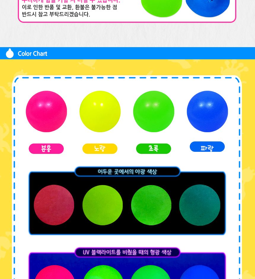 맘스터볼 싱글 ( 분홍 ) 공 공놀이 촉감놀이볼 촉감놀이공 놀이용볼 놀이용공 어린이공 어린이볼 촉감놀이장난감 장난감공 공장난감