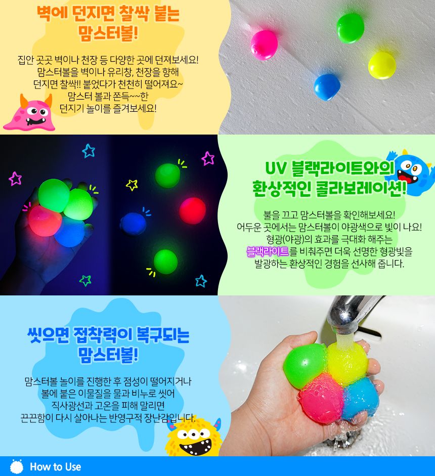 맘스터볼 싱글 ( 파랑 ) 공 공놀이 촉감놀이볼 촉감놀이공 놀이용볼 놀이용공 어린이공 어린이볼 촉감놀이장난감 장난감공 공장난감