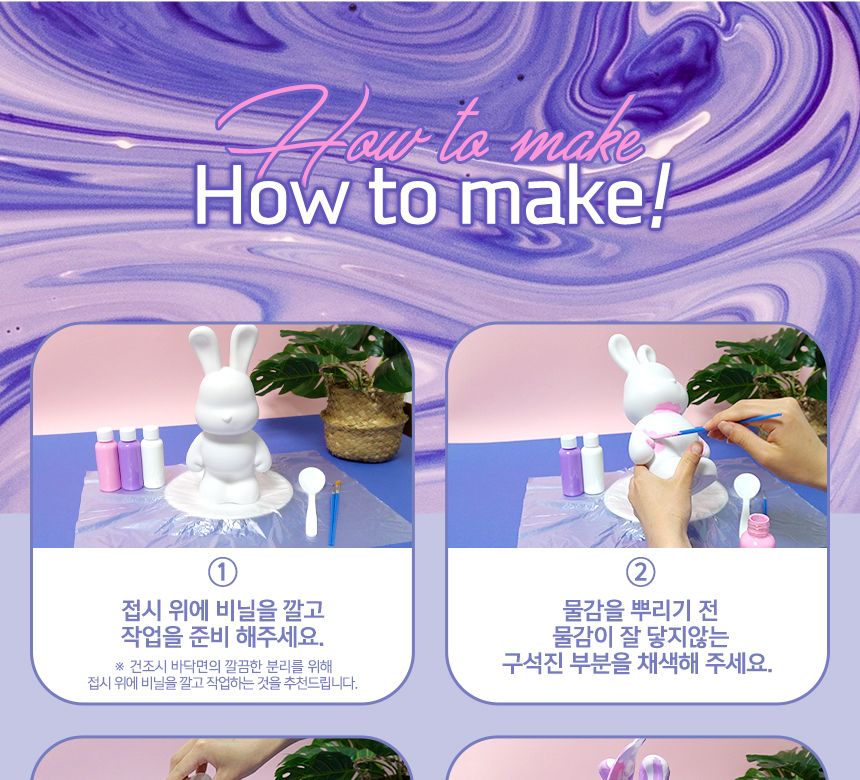 푸어링 아트 페인트 50ml 3색 - A세트( 흰색 분홍 노랑 ) 미술페인트 영아페인트 어린이페인트 아트페인트 키즈페인트 미술물감 핑거물감 푸어링아트 페인트아트 푸어링페인트아트