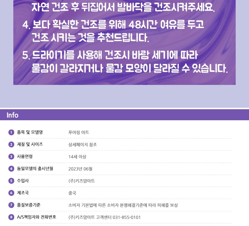 푸어링 아트 스위트 베어 푸어링아트 플루이드아트 페인트아트 아트페인트 푸어링페인트아트 아트재료 공예재료 작품만들기 오브제만들기 베어아트