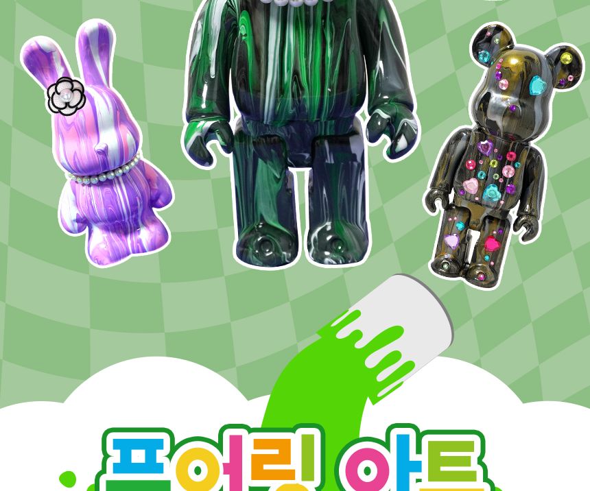 푸어링 아트 - 베어블리 세트 인형아트 인테리어인형 인형칠하기 푸어링아트 물감아트 물감흘려칠하기 인형채색 인형페인팅 푸어링아트 플루이드아트