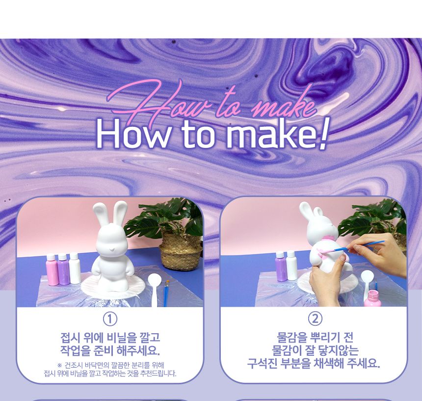 푸어링 아트 - 베어블리 세트 인형아트 인테리어인형 인형칠하기 푸어링아트 물감아트 물감흘려칠하기 인형채색 인형페인팅 푸어링아트 플루이드아트