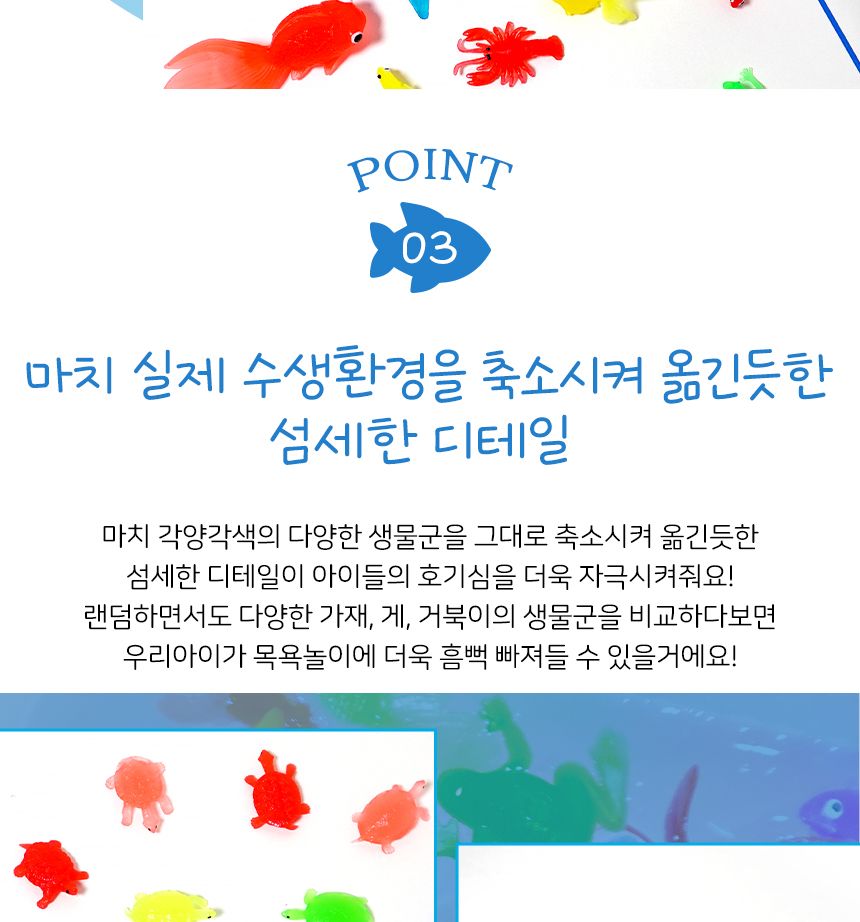 키즈맘붕어 (단품)귀욤이 9마리 목욕놀이완구 학습놀이완구 수생생물놀이 오감학습 수세기놀이 물놀이장난감 건지기놀이 낚시놀이 붕어모형 물고기모형