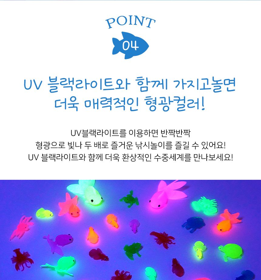 키즈맘붕어 (단품)귀욤이 9마리 목욕놀이완구 학습놀이완구 수생생물놀이 오감학습 수세기놀이 물놀이장난감 건지기놀이 낚시놀이 붕어모형 물고기모형