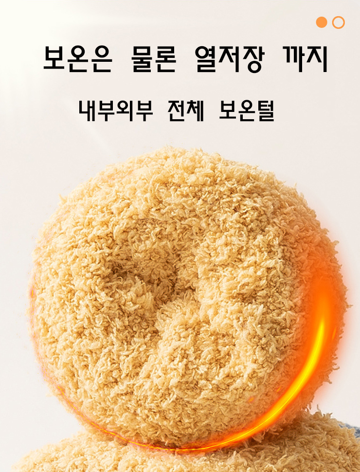 허벅지 수면 양말 130-000096 캐주얼양말 겨울양말 수면니삭스 니삭스 패션수면양말 수면양말 양말 패션양말 디자인양말 보온양말 따뜻한양말