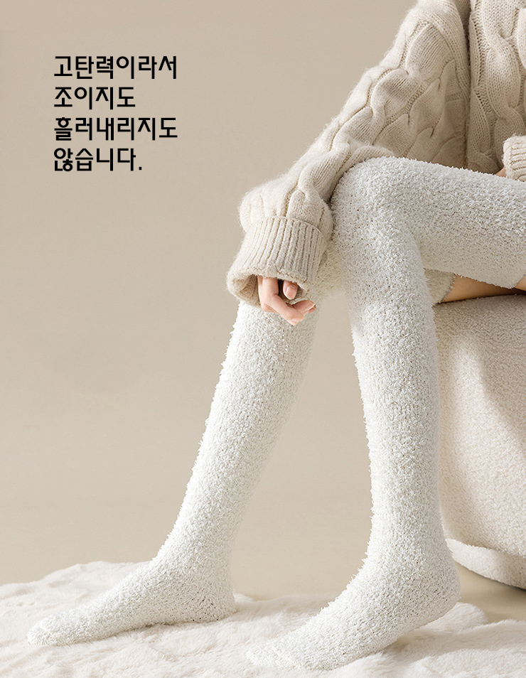 허벅지 수면 양말 130-000096 캐주얼양말 겨울양말 수면니삭스 니삭스 패션수면양말 수면양말 양말 패션양말 디자인양말 보온양말 따뜻한양말