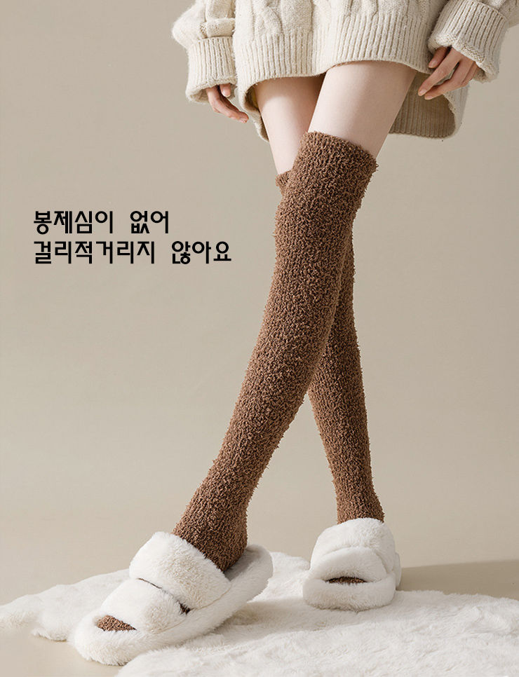 허벅지 수면 양말 130-000096 캐주얼양말 겨울양말 수면니삭스 니삭스 패션수면양말 수면양말 양말 패션양말 디자인양말 보온양말 따뜻한양말