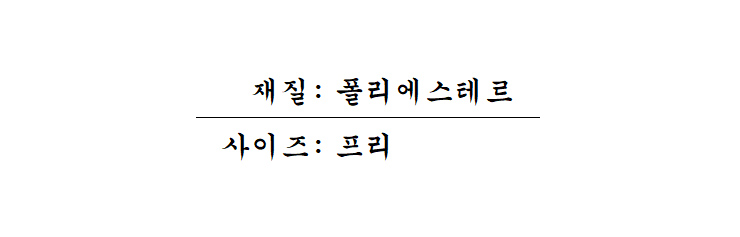 허벅지 수면 양말 130-000096 캐주얼양말 겨울양말 수면니삭스 니삭스 패션수면양말 수면양말 양말 패션양말 디자인양말 보온양말 따뜻한양말