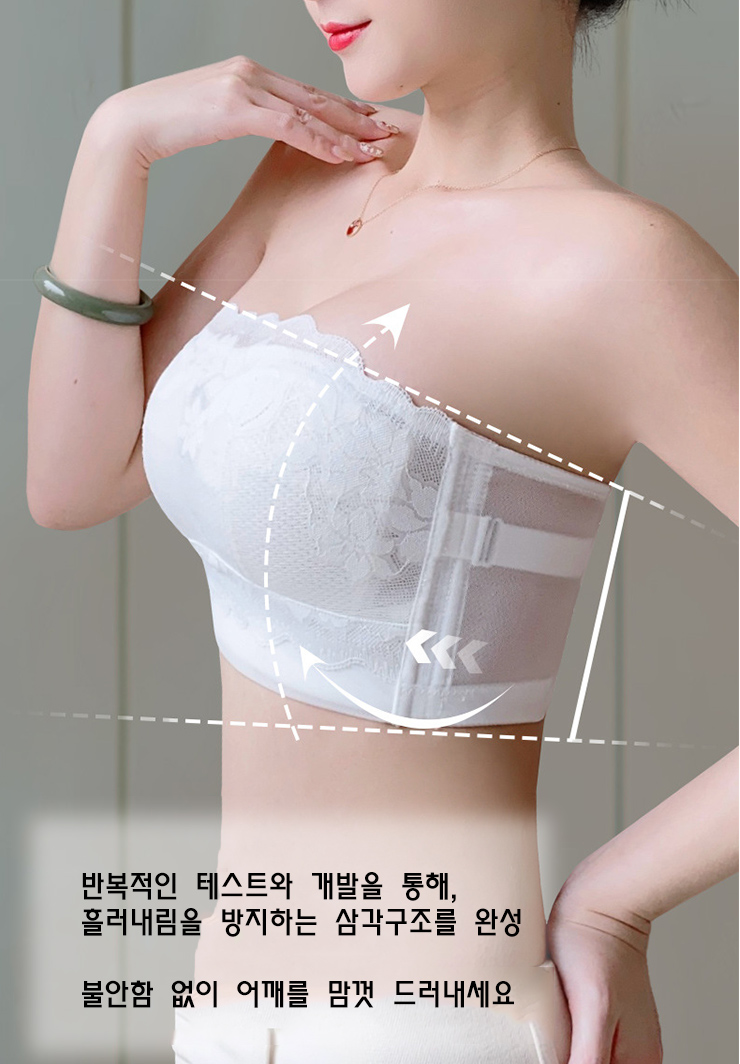 웨딩드레스 오프숄더 브라 125-000155/오프숄더브래지어/웨딩드레스브라/오프숄더브라/브라탑/브라/노와이