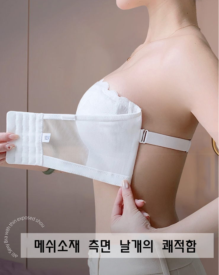 웨딩드레스 오프숄더 브라 125-000155/오프숄더브래지어/웨딩드레스브라/오프숄더브라/브라탑/브라/노와이