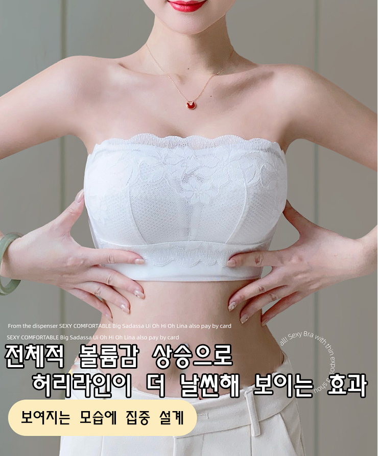 웨딩드레스 오프숄더 브라 125-000155/오프숄더브래지어/웨딩드레스브라/오프숄더브라/브라탑/브라/노와이