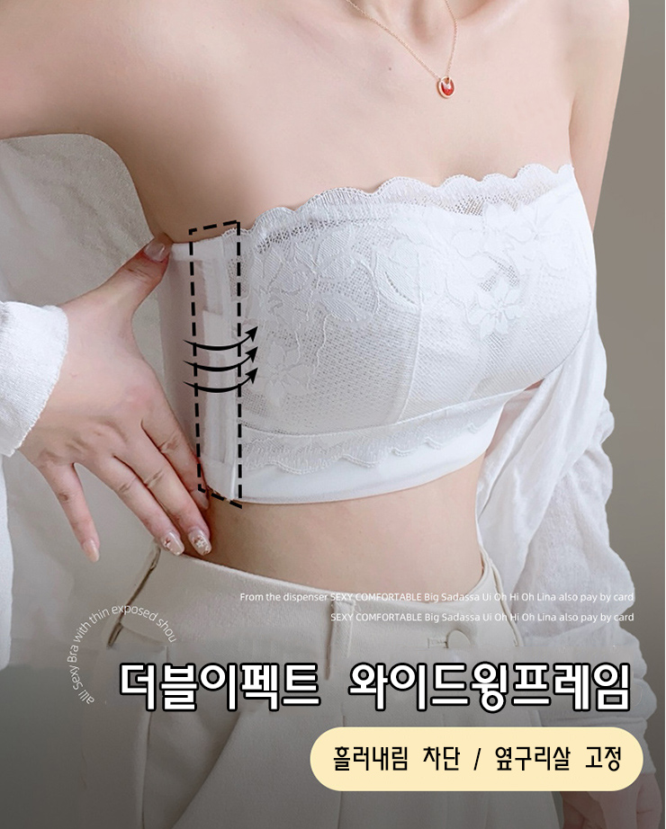 웨딩드레스 오프숄더 브라 125-000155/오프숄더브래지어/웨딩드레스브라/오프숄더브라/브라탑/브라/노와이