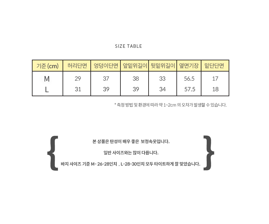 골반뽕 내장 보정거들 132-000016/골반뽕보정속옷/여성용보정속옷/여자보정속옷/골반보정속옷/바디보정속옷